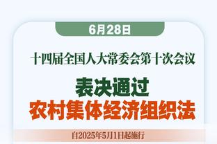 1-4不敌巴黎，我们止步欧冠八强，结束了本赛季欧冠之旅