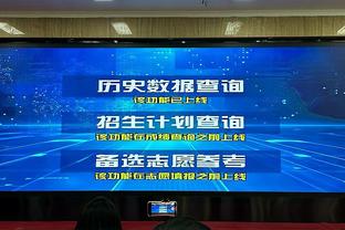 何塞卢2年前作为球迷观看皇马夺欧冠，两年后双响助皇马3年2进决赛